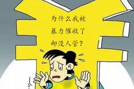 常州常州讨债公司服务