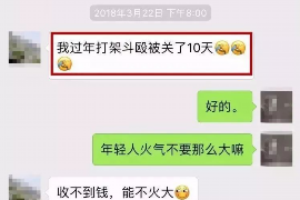 常州遇到恶意拖欠？专业追讨公司帮您解决烦恼