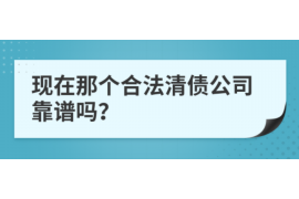 常州专业讨债公司有哪些核心服务？